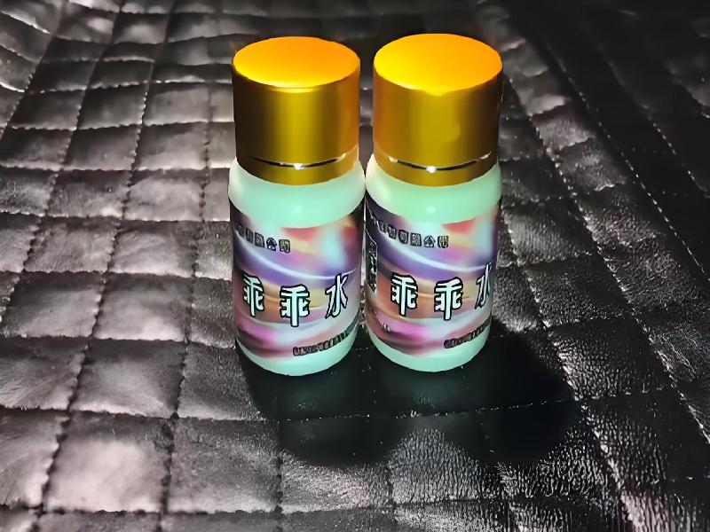 女士专用红蜘蛛8688-dWX型号